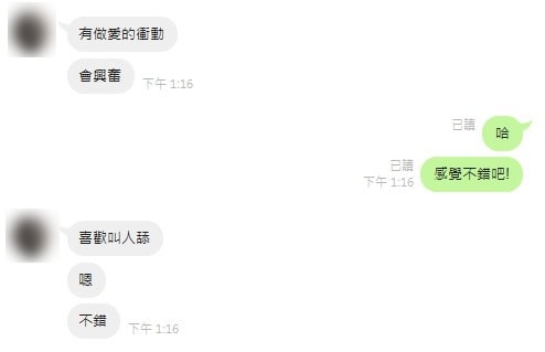 美國惡魔丘比特 強效春藥 - 3