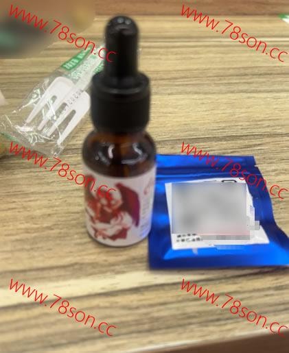 美國惡魔丘比特 強效春藥 - 8