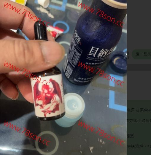 美國惡魔丘比特 強效春藥 - 10