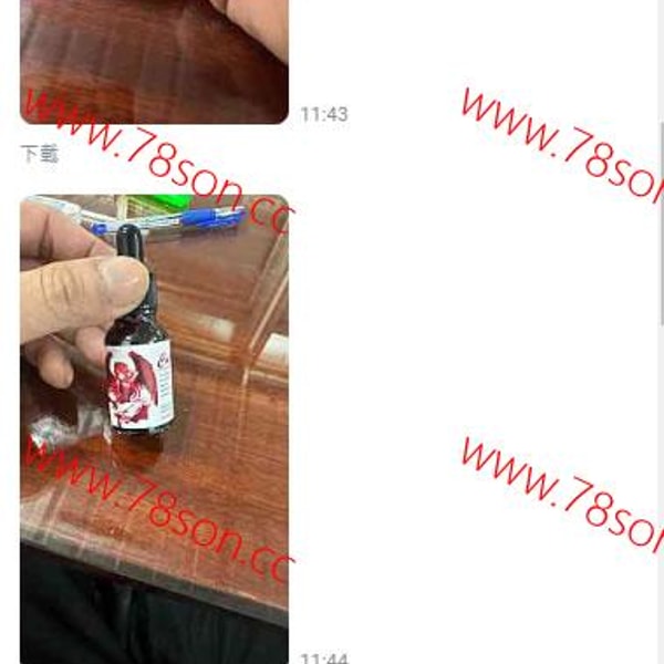 美國惡魔丘比特 強效春藥 - 12