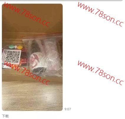 美國惡魔丘比特 強效春藥 - 15