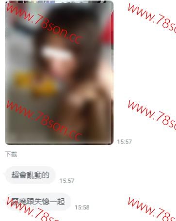 美國惡魔丘比特 強效春藥 - 22