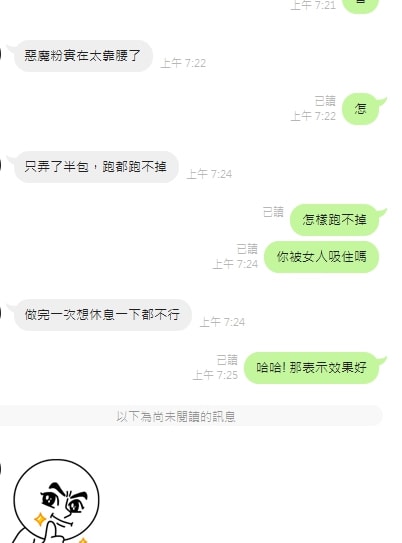 GB系列催情之王惡魔丘比特激情春藥原粉 *男女通用款* - 3