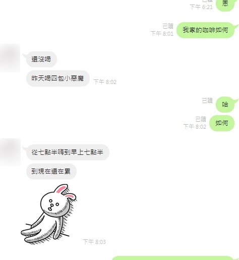 GB系列催情之王惡魔丘比特激情春藥原粉 *男女通用款* - 6