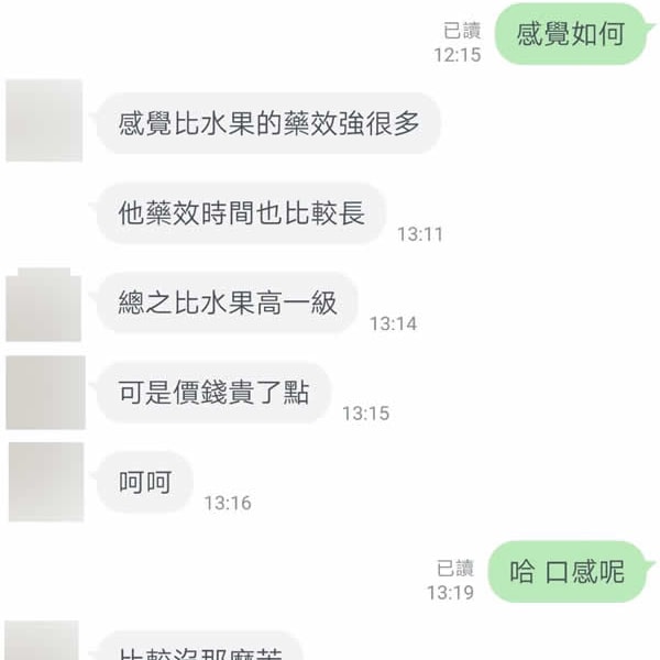 GB系列催情之王惡魔丘比特激情春藥原粉 *男女通用款* - 7