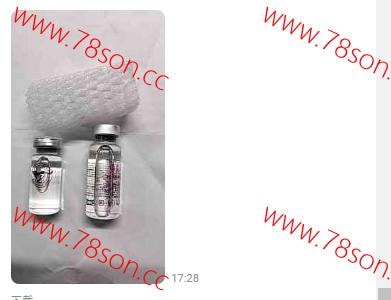 GB系列催情之王惡魔丘比特激情春藥原粉 *男女通用款* - 10