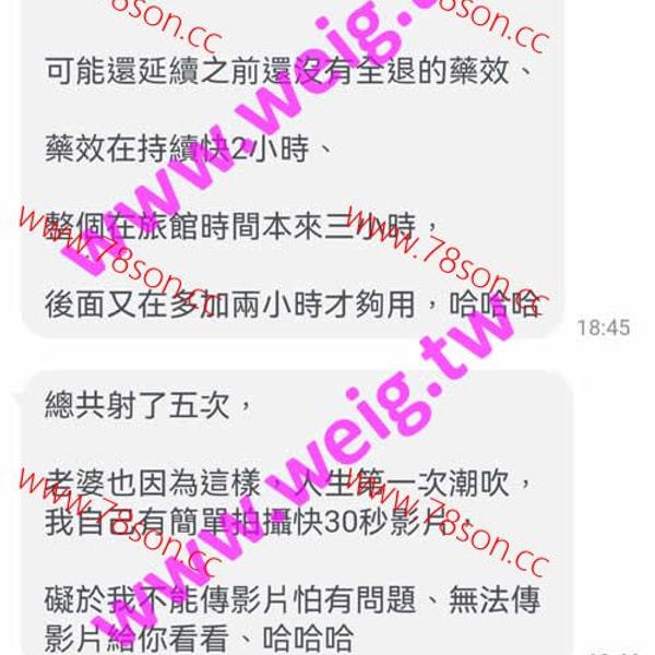 GB系列催情之王惡魔丘比特激情春藥原粉 *男女通用款* - 14