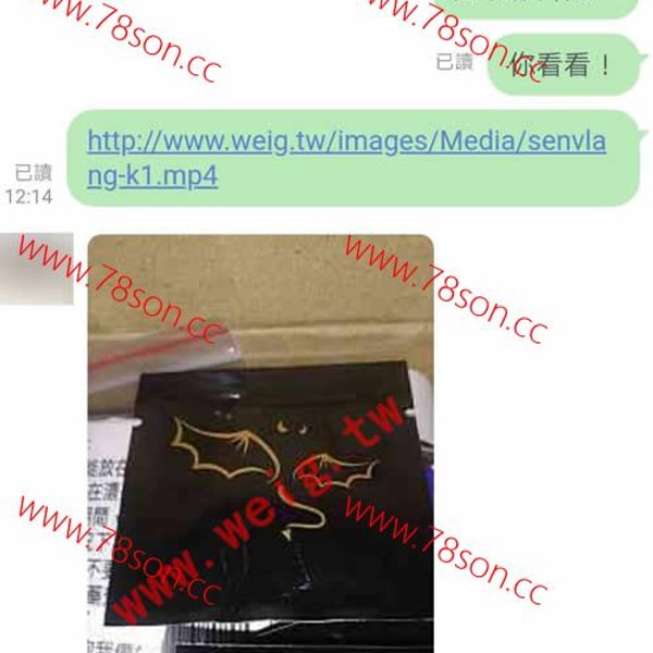 GB系列催情之王惡魔丘比特激情春藥原粉 *男女通用款* - 16