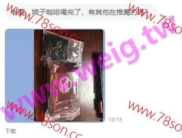 GB系列催情之王惡魔丘比特激情春藥原粉 *男女通用款* - 18