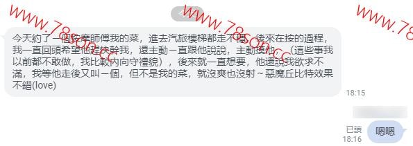 GB系列催情之王惡魔丘比特激情春藥原粉 *男女通用款* - 19