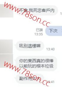 Sexy 性の渴 慾望液 SEXY CHARGE(セクシーチャージ) 男女兼用 ラブサプリ - 3