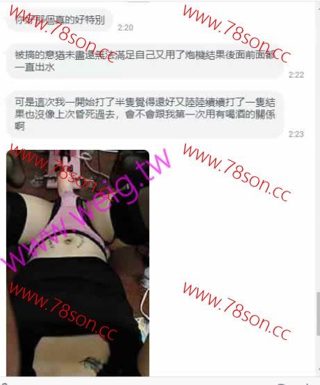 超強大香蕉G點液騷受同志伴侶(Btm專用)比0號膠囊更持久 - 7