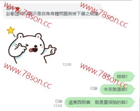 限量版超級水"沉醉代號" 迷失2合1安全不失手 - 4