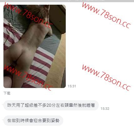 限量版超級水"沉醉代號" 迷失2合1安全不失手 - 7