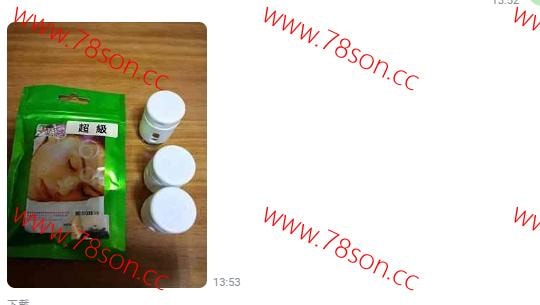 限量版超級水"沉醉代號" 迷失2合1安全不失手 - 10