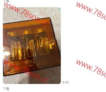 日本【奇淫合歡水】效果最強烈最安全的春藥產品之一 - 2