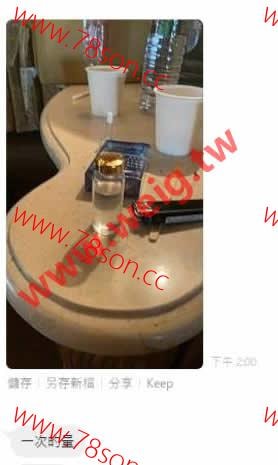 日本【奇淫合歡水】效果最強烈最安全的春藥產品之一 - 3