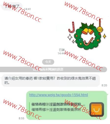 綠水鬼阿伐那非Avanafil+達泊西丁Dapoxetine印度雙效混合片 - 6