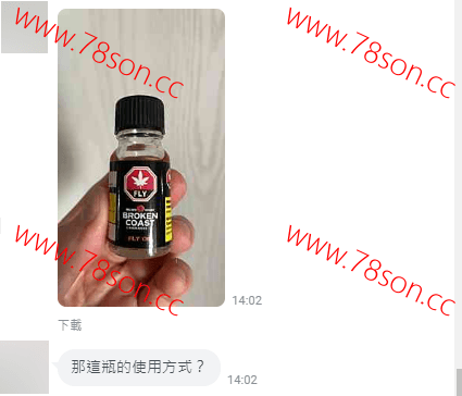 自嗨放鬆必備FLY飛行油 *男女通用紓壓放鬆催情* - 4