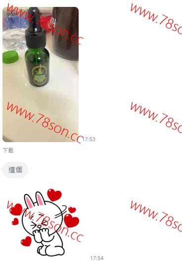 Sexy Hemp CBD高潮激情水激發全新體驗 - 2