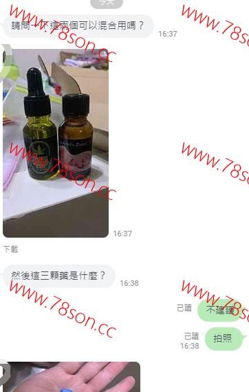 Sexy Hemp CBD高潮激情水激發全新體驗 - 4
