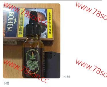 Sexy Hemp CBD高潮激情水激發全新體驗 - 7