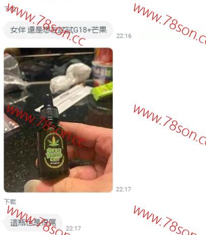 Sexy Hemp CBD高潮激情水激發全新體驗 - 11