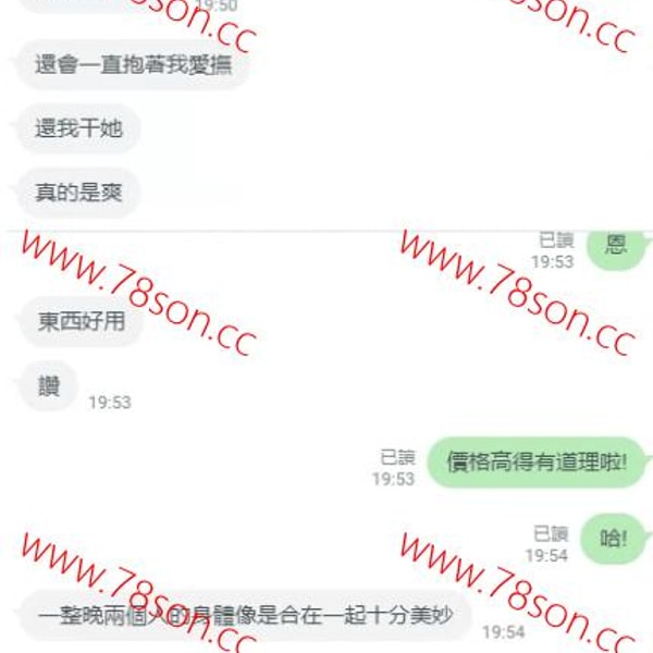 Sexy Hemp CBD高潮激情水激發全新體驗 - 12