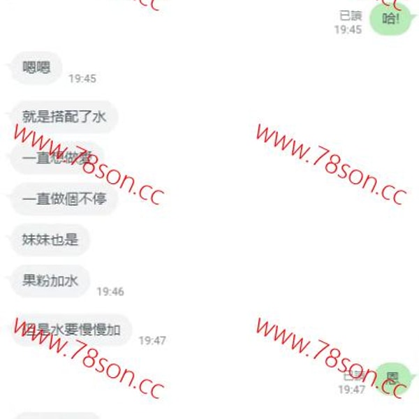 Sexy Hemp CBD高潮激情水激發全新體驗 - 13