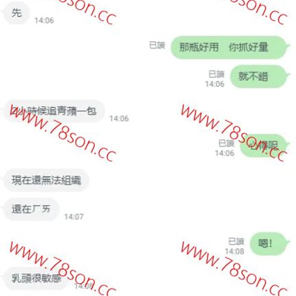 Sexy Hemp CBD高潮激情水激發全新體驗 - 14