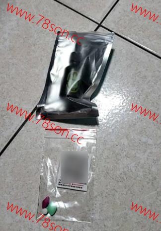 Sexy Hemp CBD高潮激情水激發全新體驗 - 15