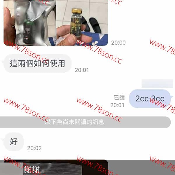 Sexy Hemp CBD高潮激情水激發全新體驗 - 16