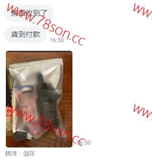 Sexy Hemp CBD高潮激情水激發全新體驗 - 18