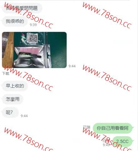 Sexy Hemp CBD高潮激情水激發全新體驗 - 19