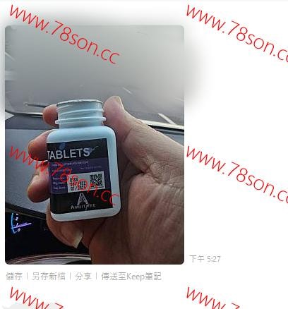 超级藍蝌蚪超强助勃+延时雙效混合片狂暴輸出款!打樁神器 - 2
