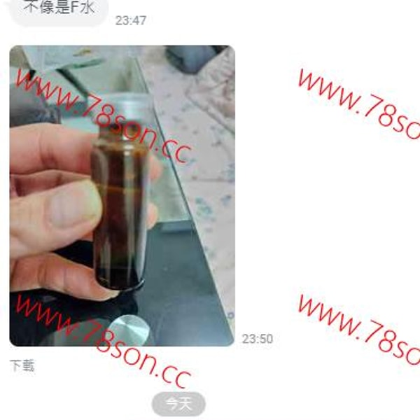 強烈F水掉線飲- 站長強烈推薦 - - 全新配方 - 4