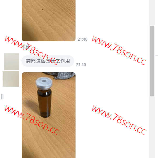 強烈F水掉線飲- 站長強烈推薦 - - 全新配方 - 5