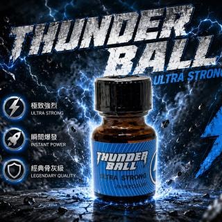 thunder ball 霹靂彈 10ml 通用款骨灰級RUSH - 1
