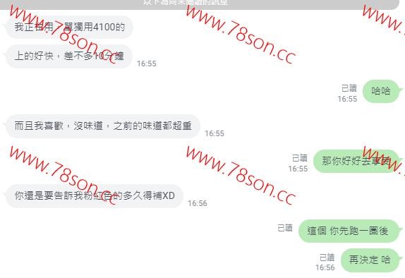 Sunset Runtz暮光之城炫音3D魔幻激情水 男女通用款*超屌慎用* - 2