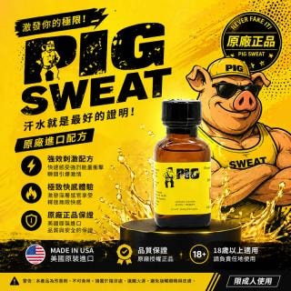 RUSH PWD PIG SWEAT 小豬RUSH 骨灰級RUSH 0號專用款RUSH 30ml - 1