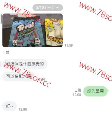 GB系列酸檸檬膠囊 男女通用 酥爽性慾覺醒濃縮膠囊高劑量 - 2