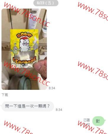 GB系列酸檸檬膠囊 男女通用 酥爽性慾覺醒濃縮膠囊高劑量 - 4