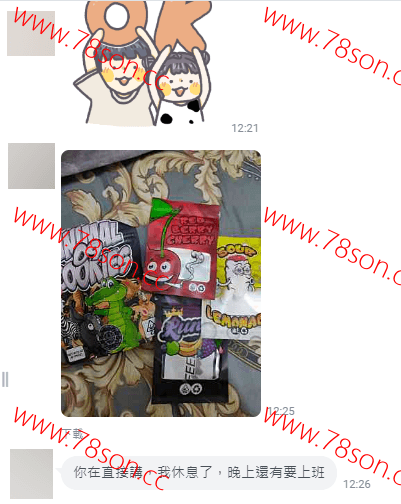 GB系列酸檸檬膠囊 男女通用 酥爽性慾覺醒濃縮膠囊高劑量 - 5