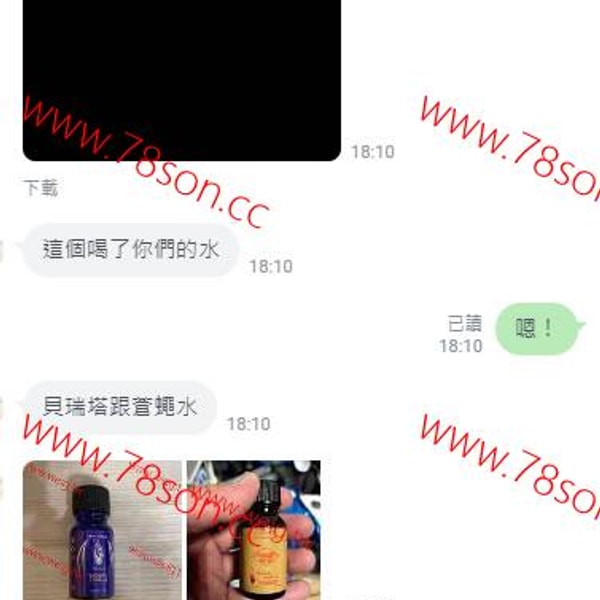 乖*水 MONLU 事後無記憶 - 3