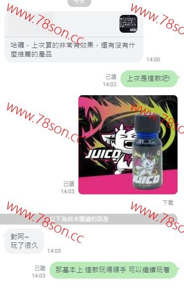 Juicd 果汁小子快樂開心春藥水 男女通用 開心愉悅激情激情水 - 9