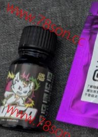 Juicd 果汁小子快樂開心春藥水 男女通用 開心愉悅激情激情水 - 14