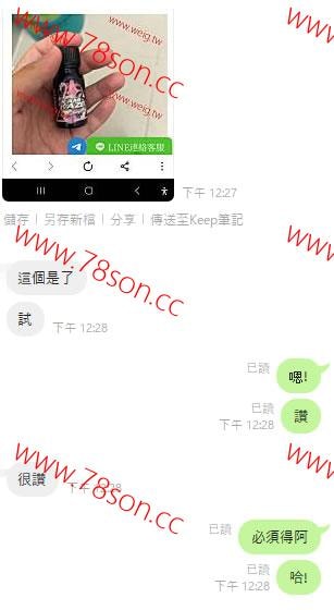 kami kaze紅鶴 快樂開心春藥水 男女通用 開心愉悅激情激情水 - 12