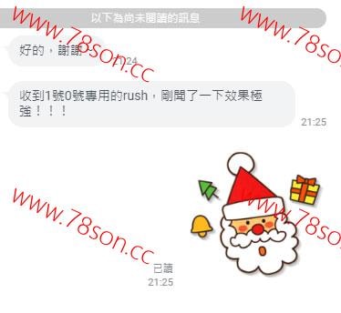 雙馭天蠍王祖母綠翡翠 首發超10倍濃縮 骨灰級RUSH - 3