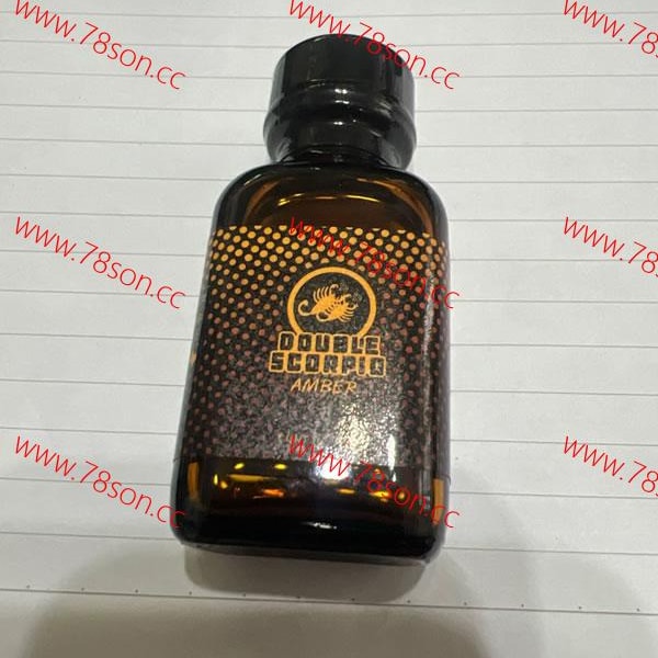 雙馭天蠍王祖母綠翡翠 首發超10倍濃縮 骨灰級RUSH - 5