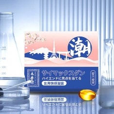 木井村高潮丹丸女性私處秒潮專用快感神器 - 1